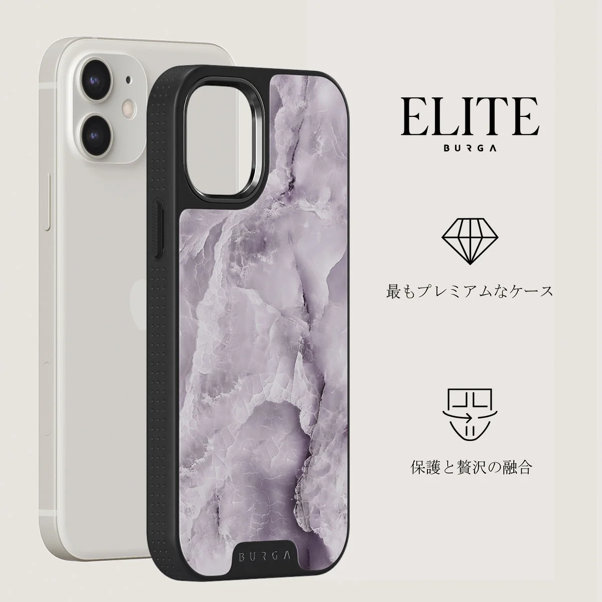 Black Currant - iPhone 12 ケース