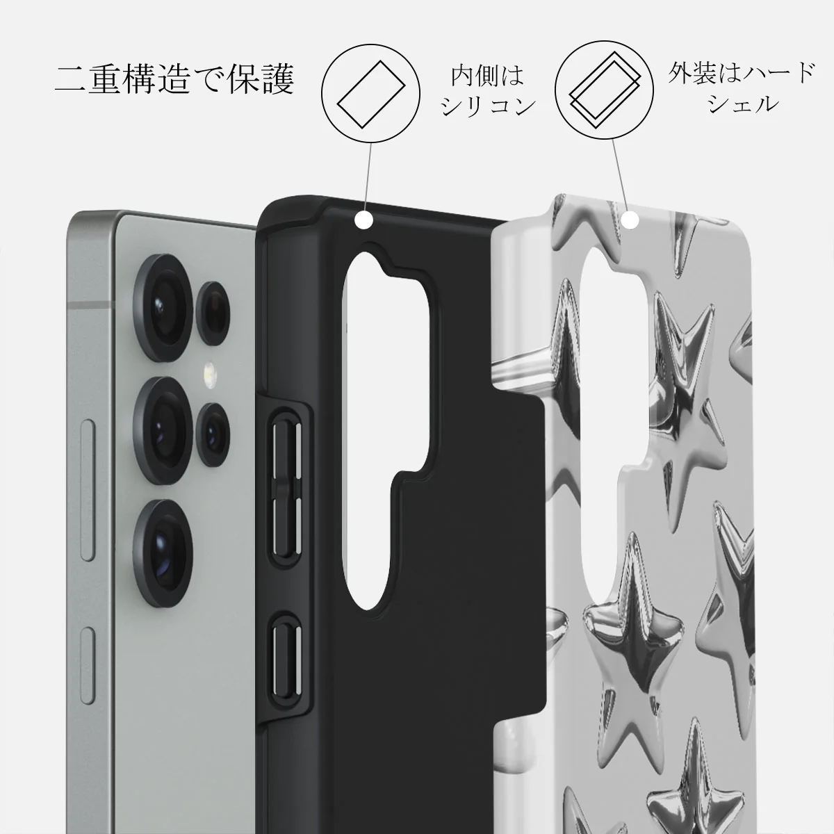 Hotshot - Samsung Galaxy S25 Ultra ケース