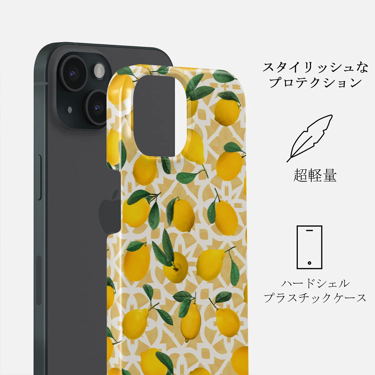 Lemon Juice - iPhone 15 Plus ケース