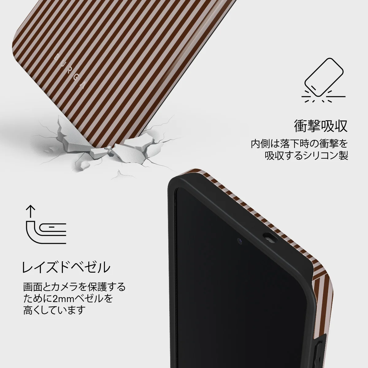 Macchiato - Samsung Galaxy S25 FE ケース
