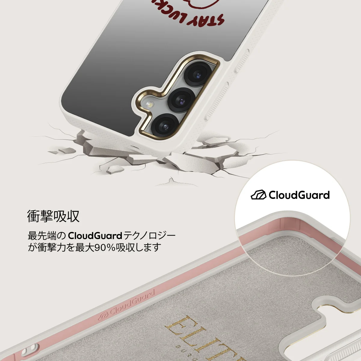 Stay Lucky - Samsung Galaxy S25 ケース