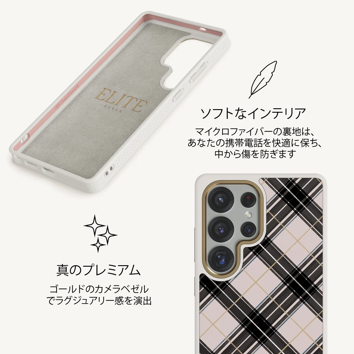 Plaid Please - Samsung Galaxy S25 Ultra ケース