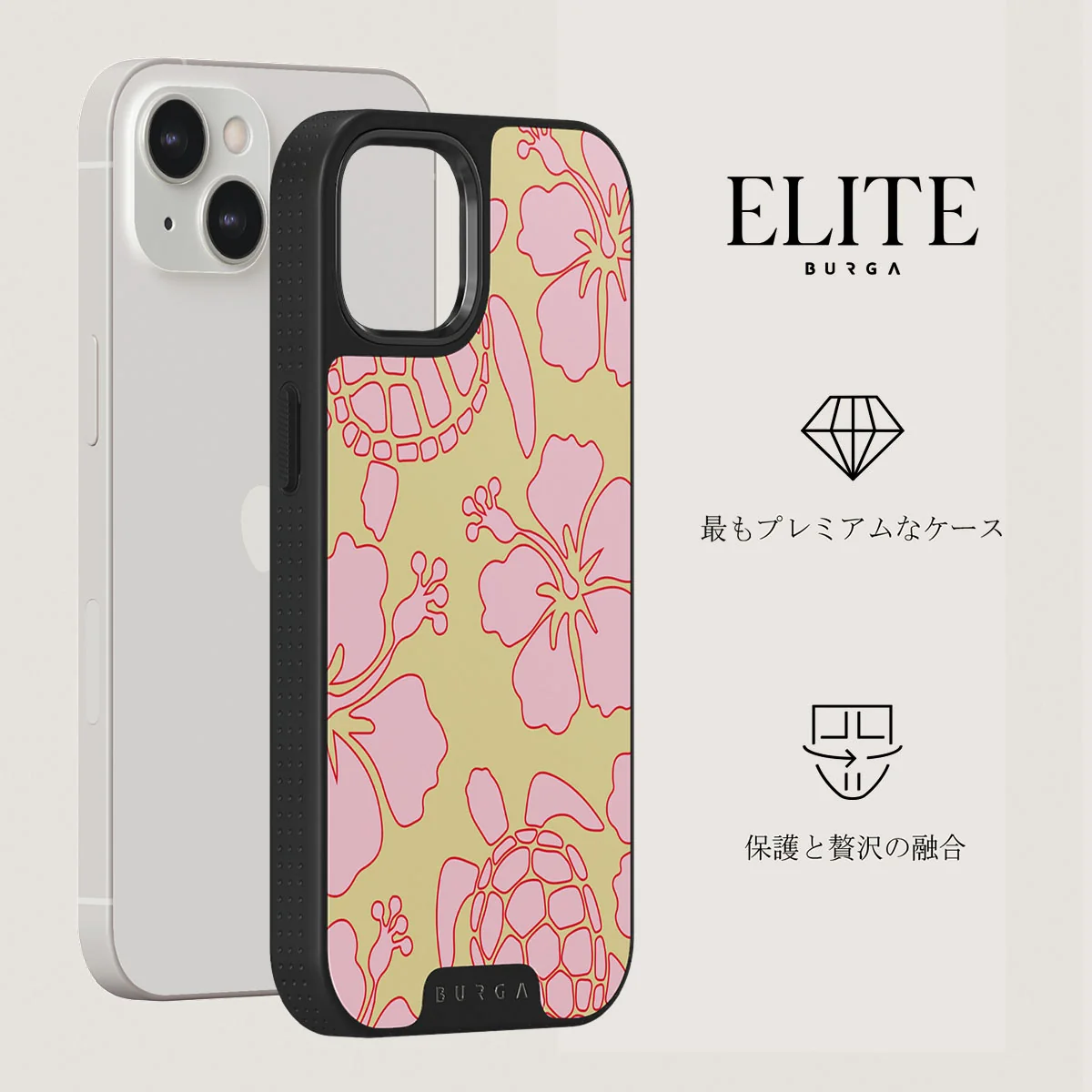 Tan Break - iPhone 13 ケース