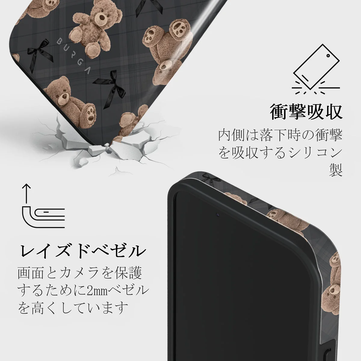 BFF - iPhone 13 Mini ケース