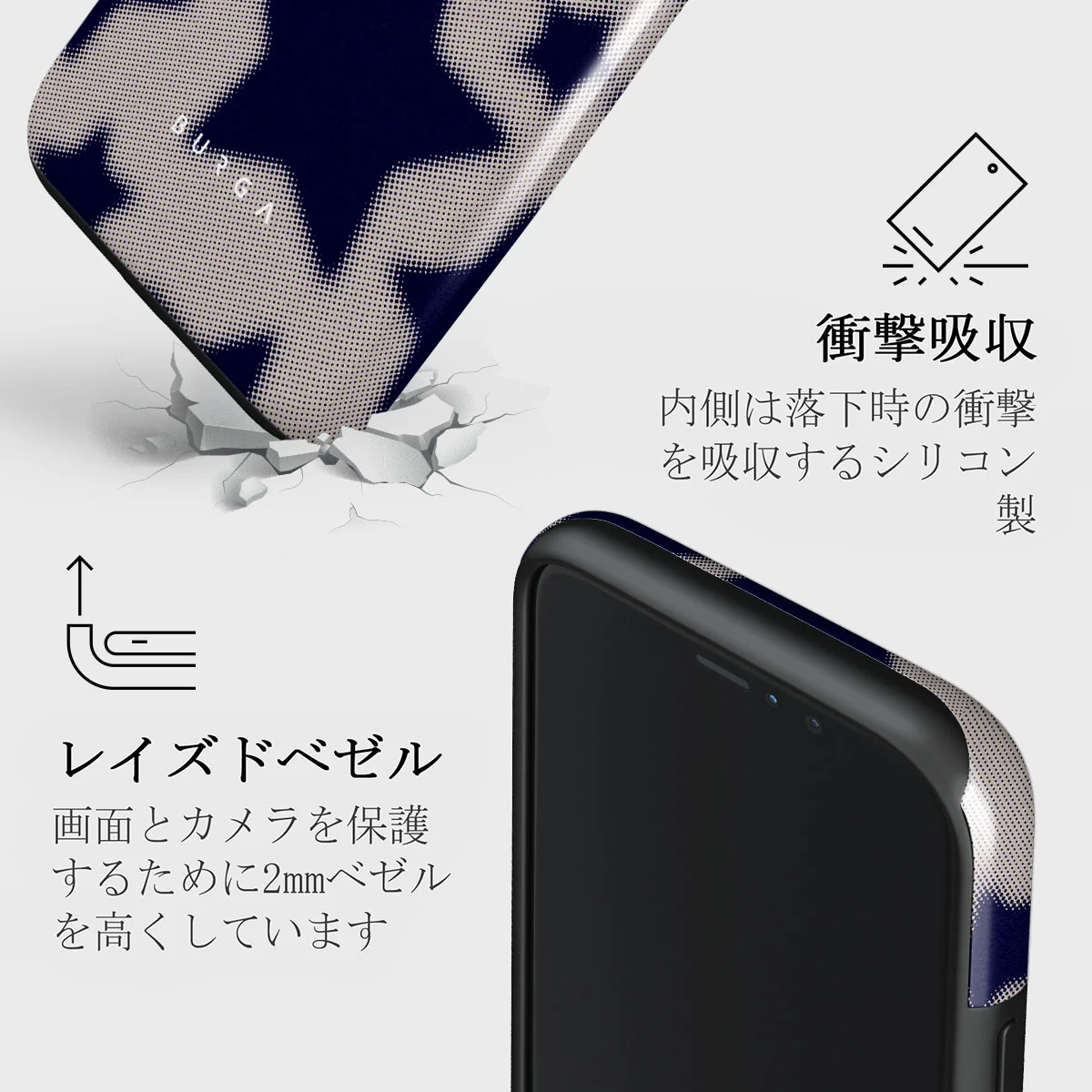 Starstruck - iPhone 11 Pro ケース