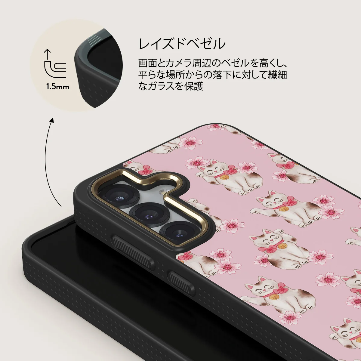 Maneki Neko - Samsung Galaxy S25 Plus ケース