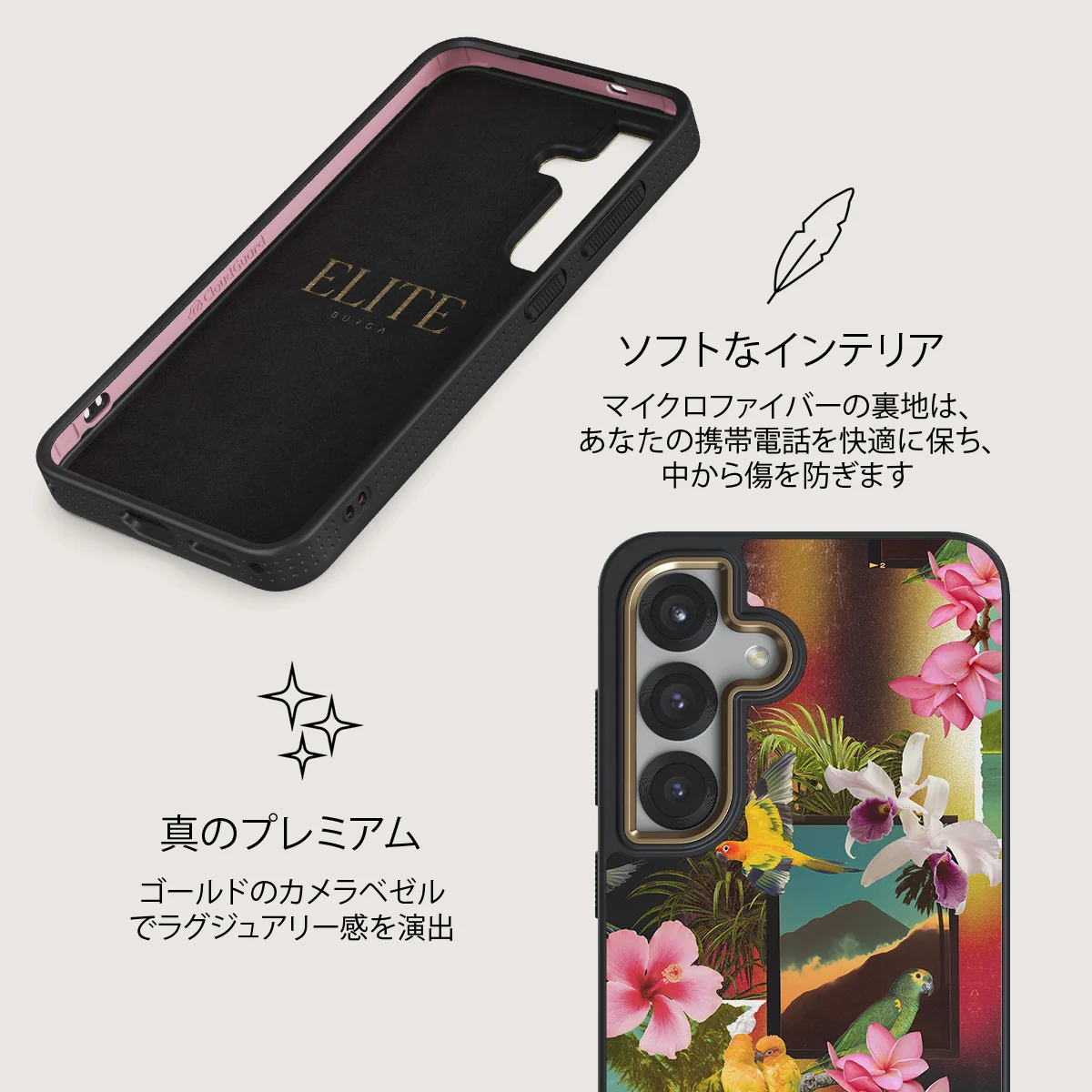 Holiday Archive - Samsung Galaxy S25 ケース