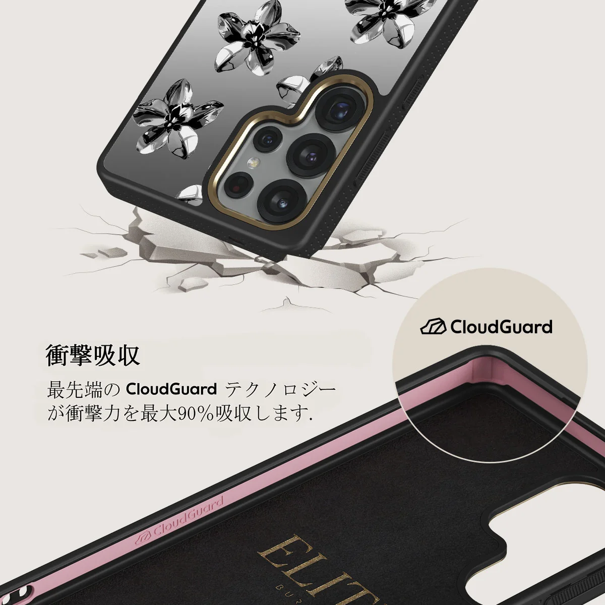 Unbreakable - Samsung Galaxy S25 Ultra ケース