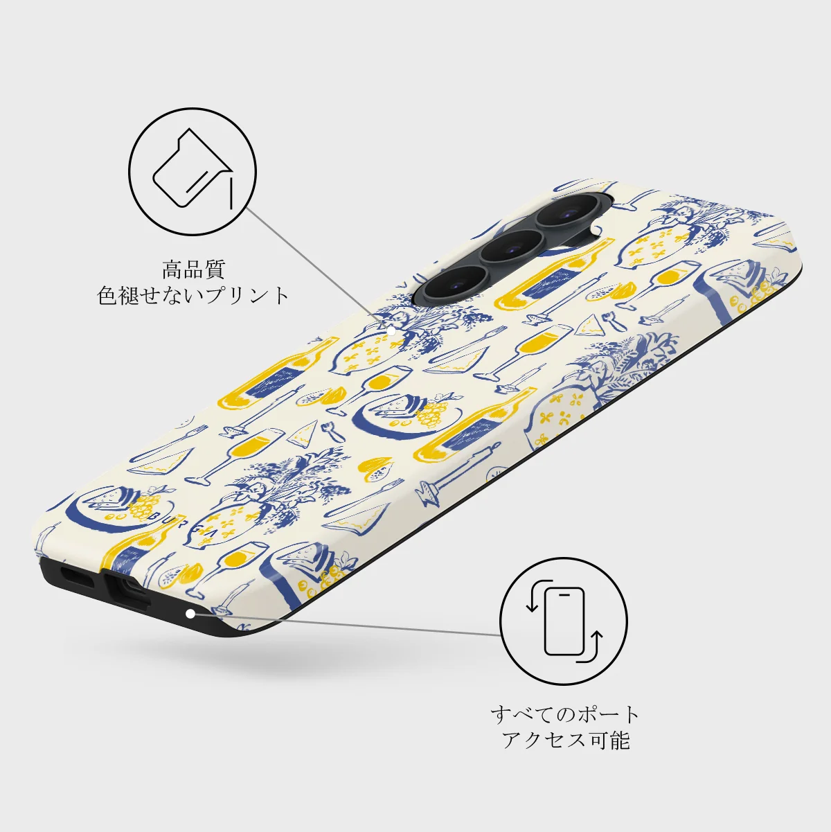 Couvert - Samsung Galaxy S26 FE ケース