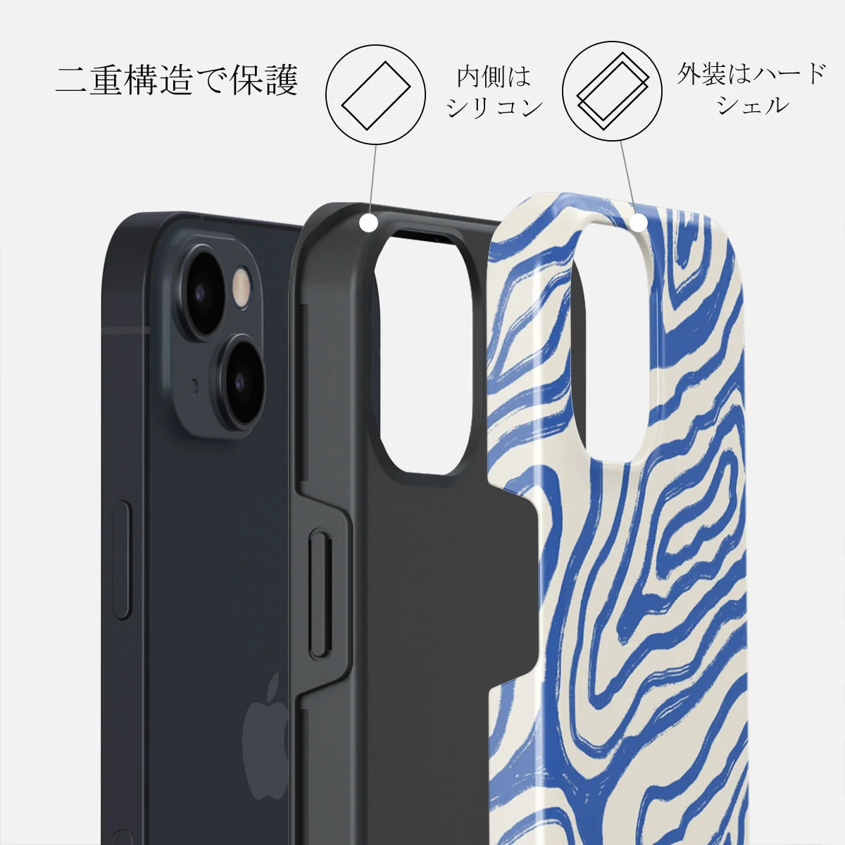Seven Seas - iPhone 13 Mini ケース