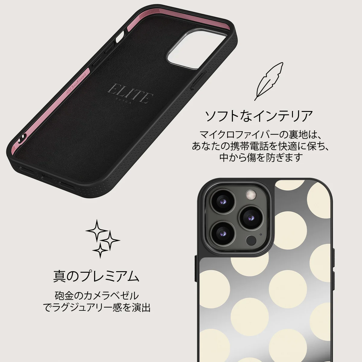 Spot On - iPhone 12 Pro ケース