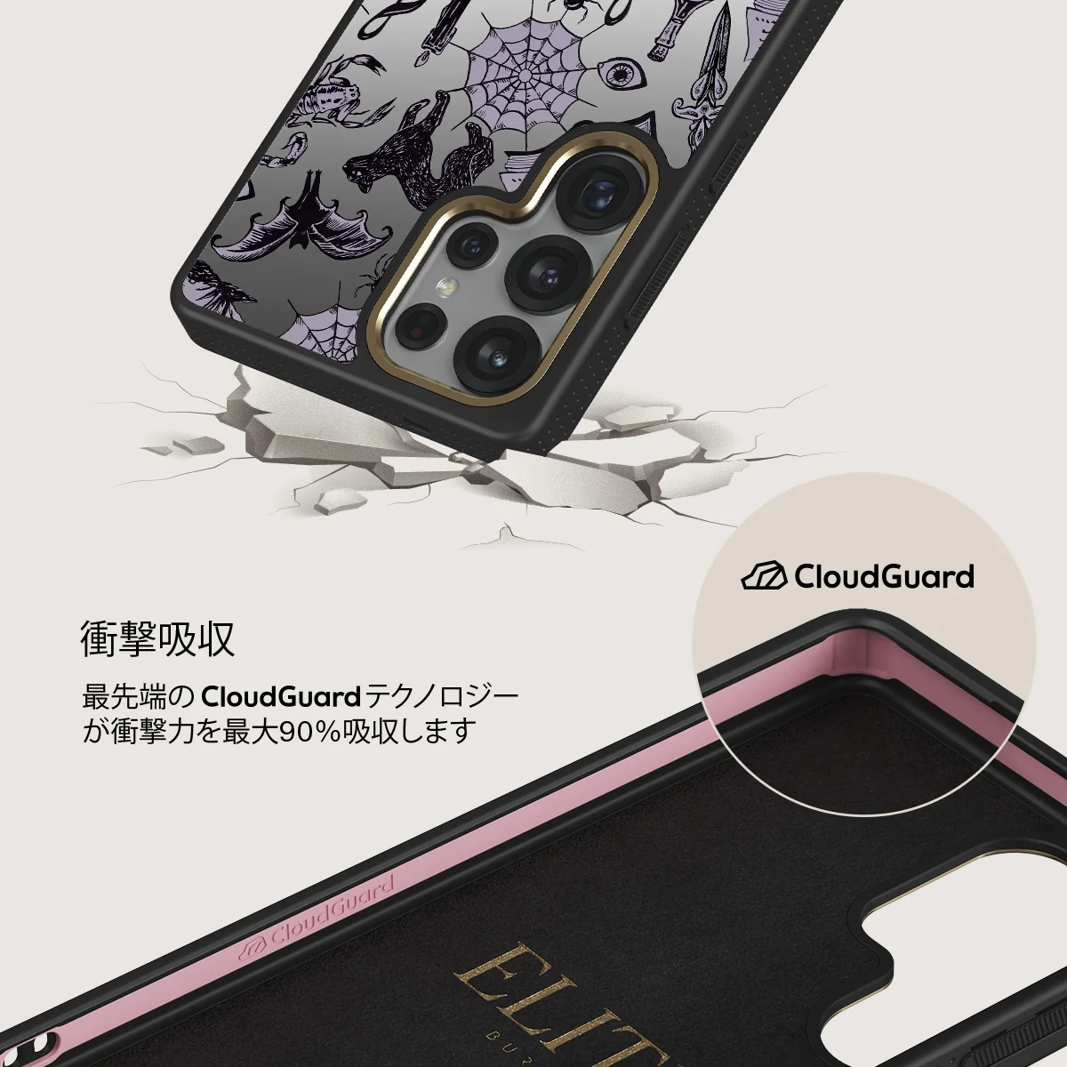 Academy - Samsung Galaxy S25 Ultra ケース