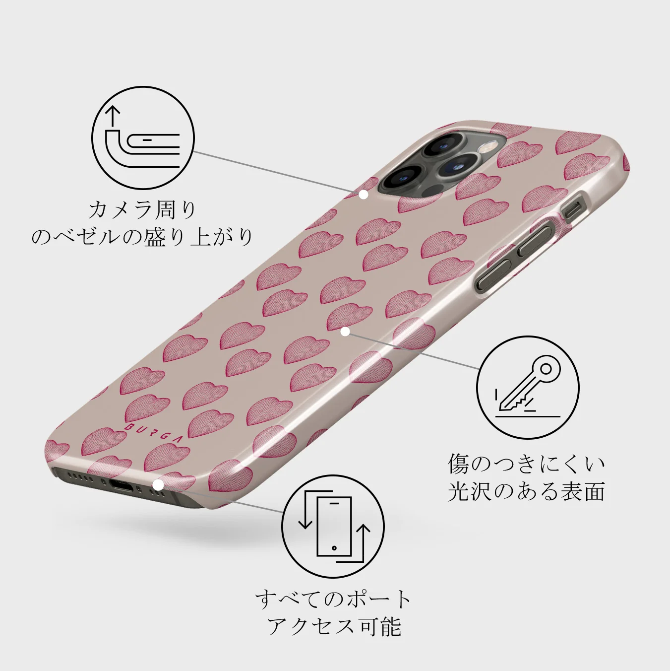 Heartbreaker - iPhone 12 Pro ケース