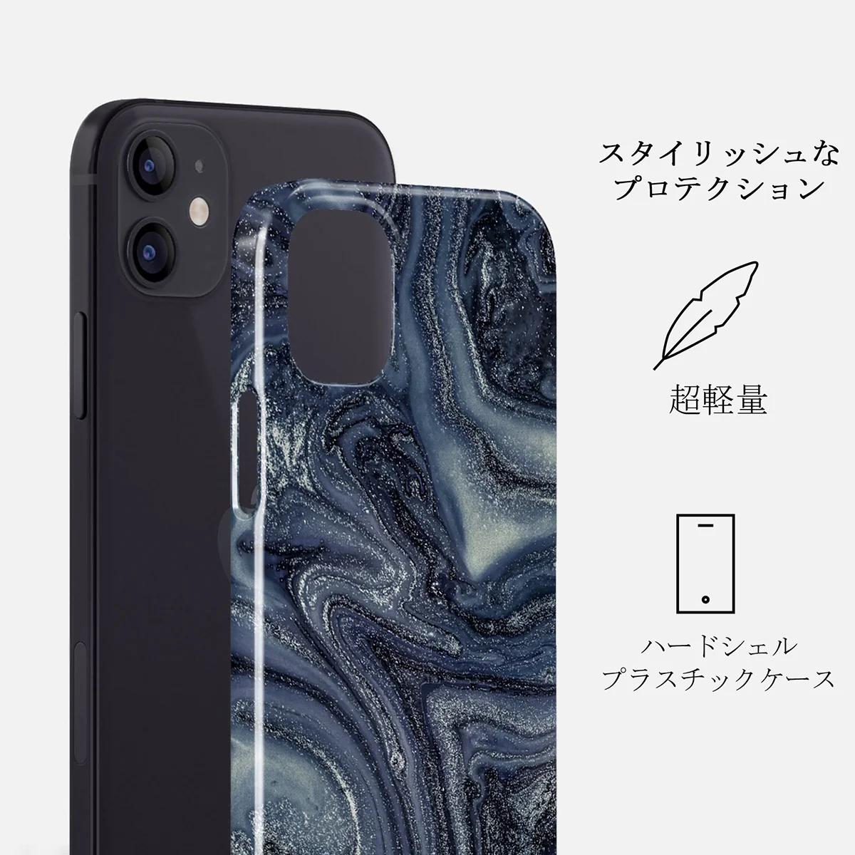 Navy Trench - Blue iPhone 12 Mini ケース