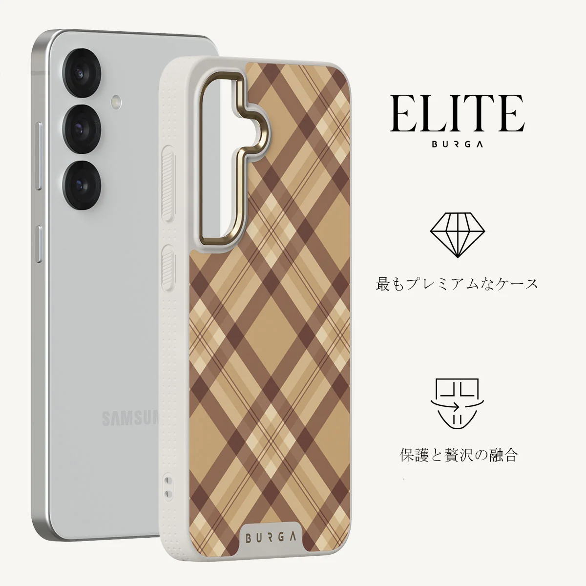 Coffee Break - Samsung Galaxy S25 Plus Case
