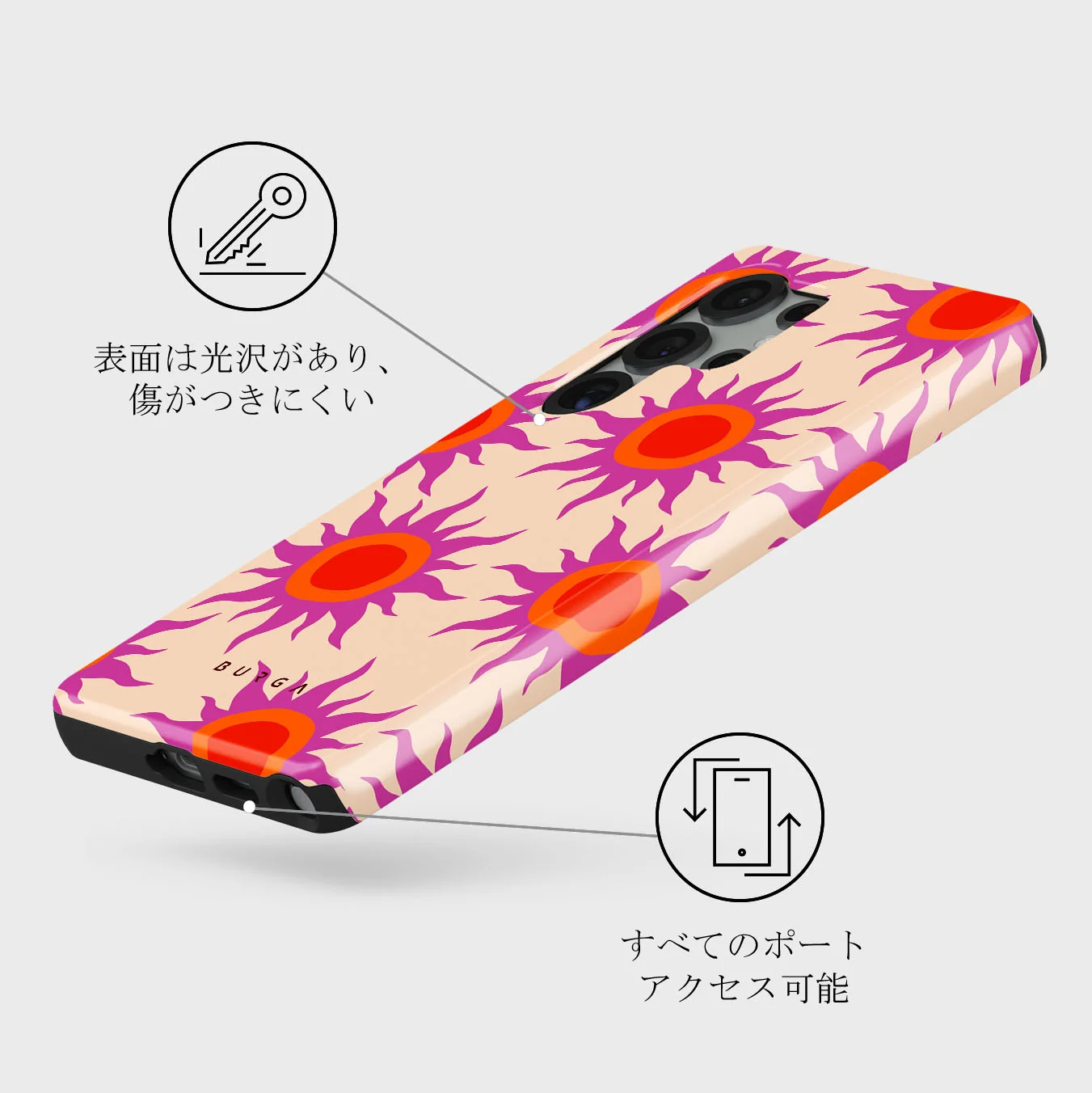 Sunset Glow - Samsung Galaxy S25 Ultra ケース