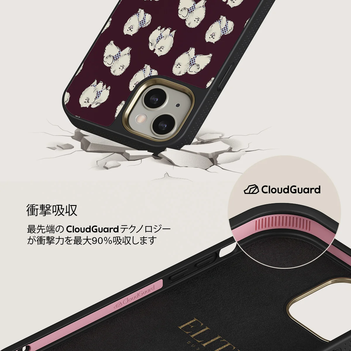 Snooze - iPhone 13 ケース