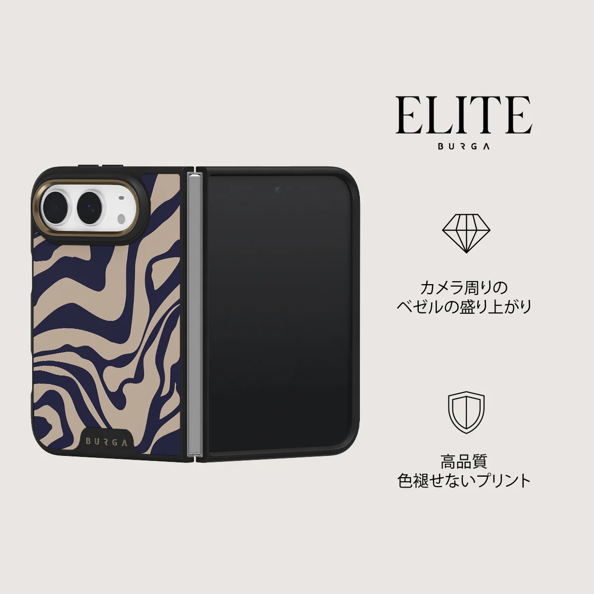 Vigilant - iPhone Duo ケース