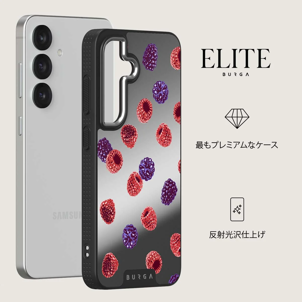 Sweet Escape - Samsung Galaxy S25 Plus ケース
