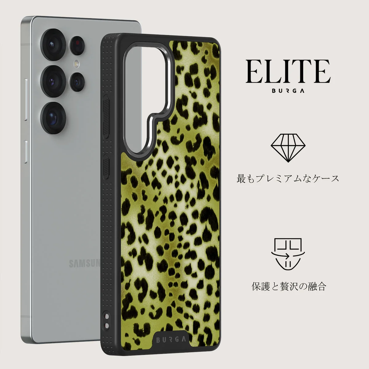 Enchantress - Samsung Galaxy S25 Ultra ケース