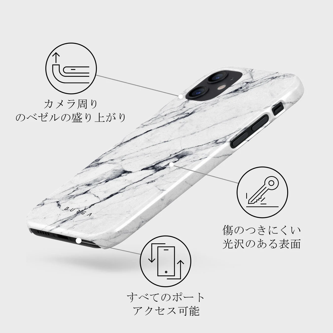 Satin White - Marble iPhone 12 ケース