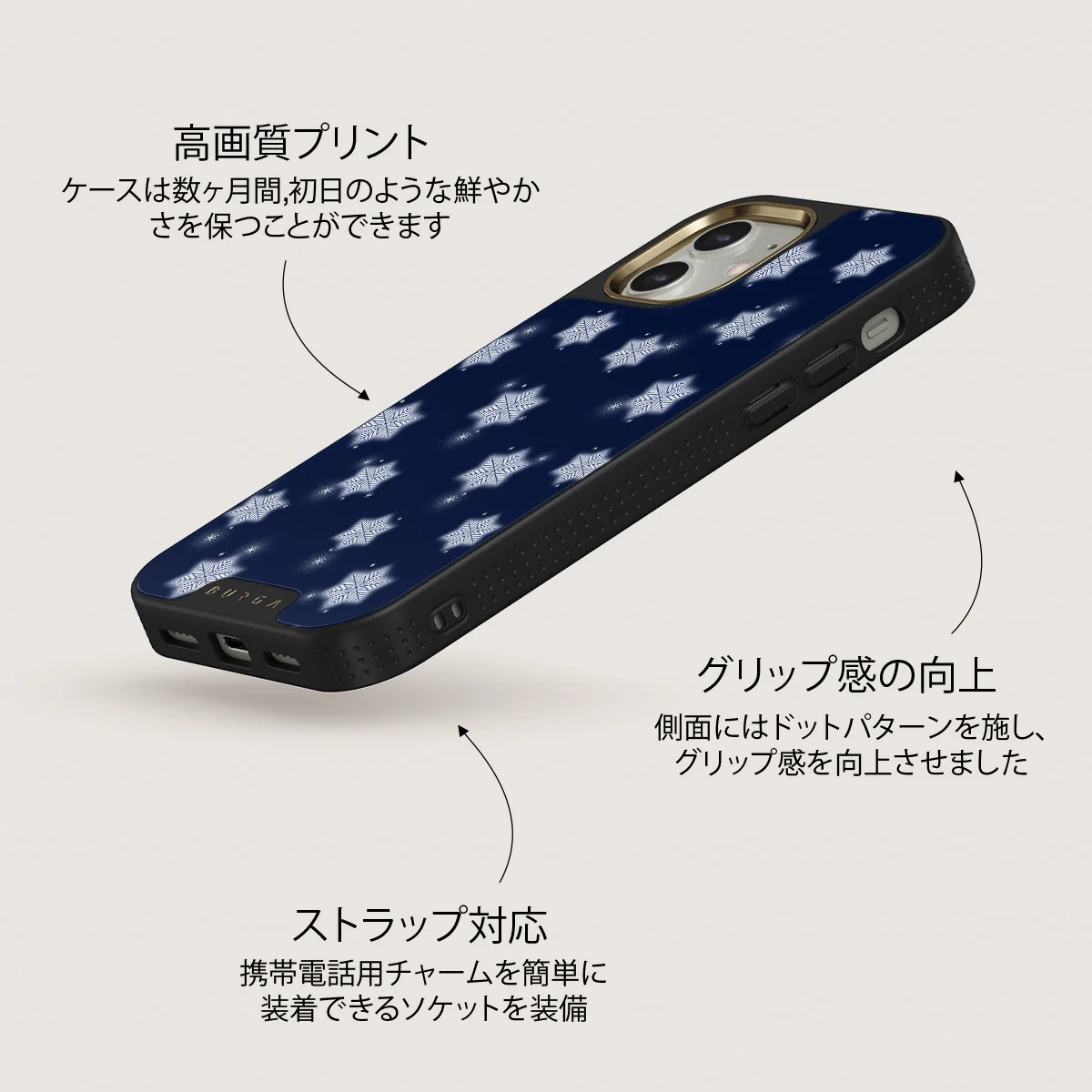 Frosty Pines - iPhone 12 ケース