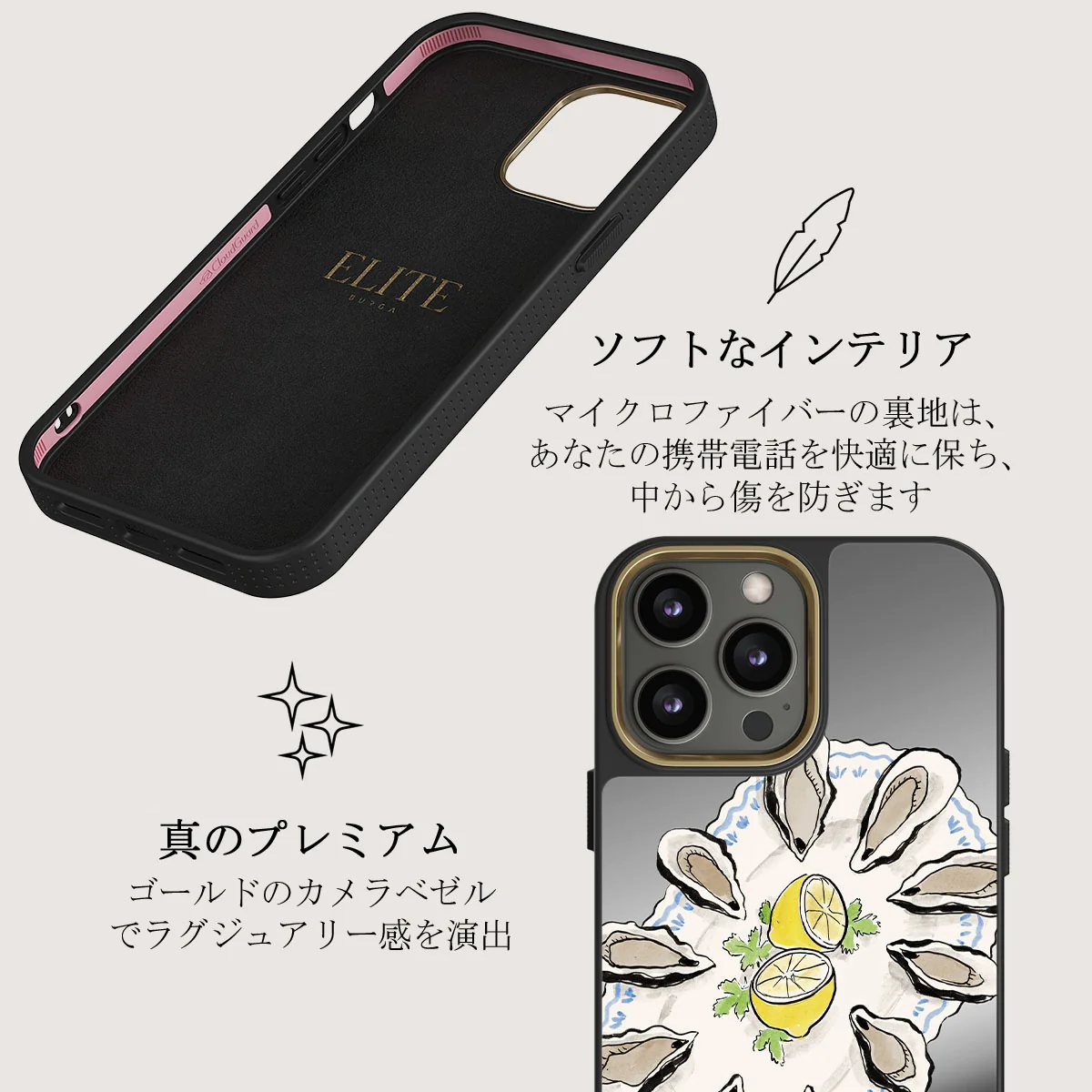 Today's Special - iPhone 12 Pro ケース