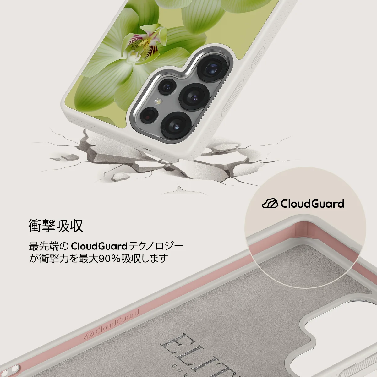 Purity - Samsung Galaxy S25 Ultra ケース
