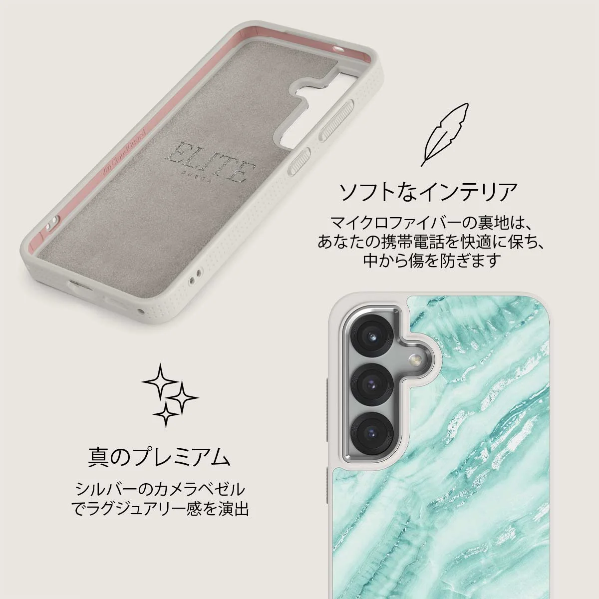 Fresh Breeze - Samsung Galaxy S25 Plus ケース