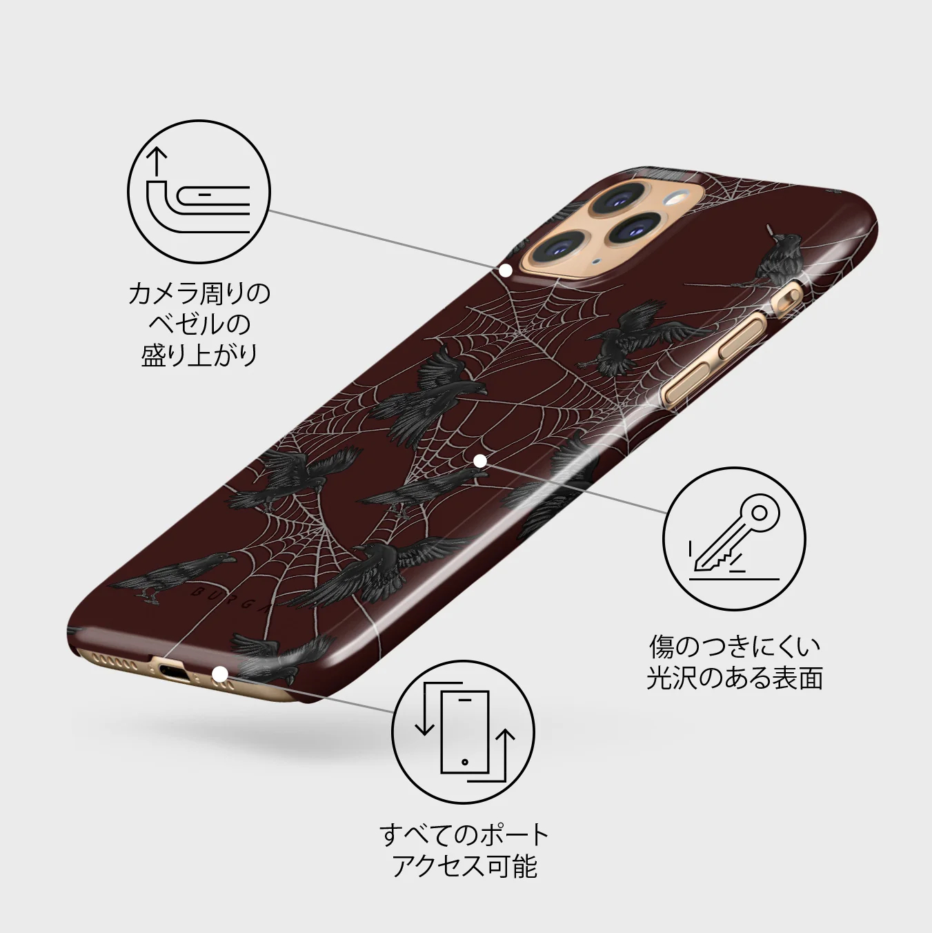 Quest - iPhone 11 Pro ケース