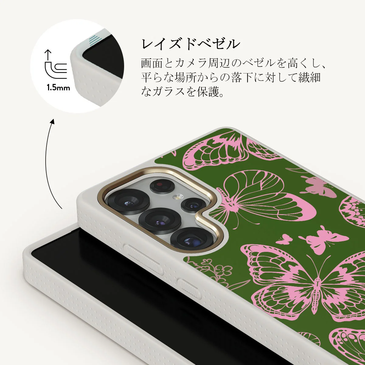 No Regrets - Samsung Galaxy S25 Ultra ケース
