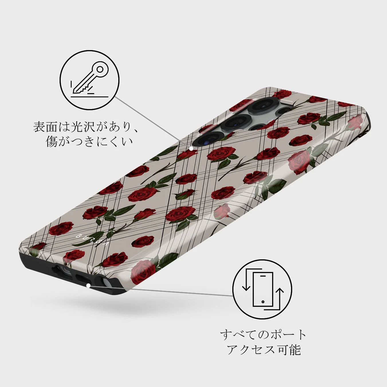Sweet Sin - Samsung Galaxy S25 Ultra ケース