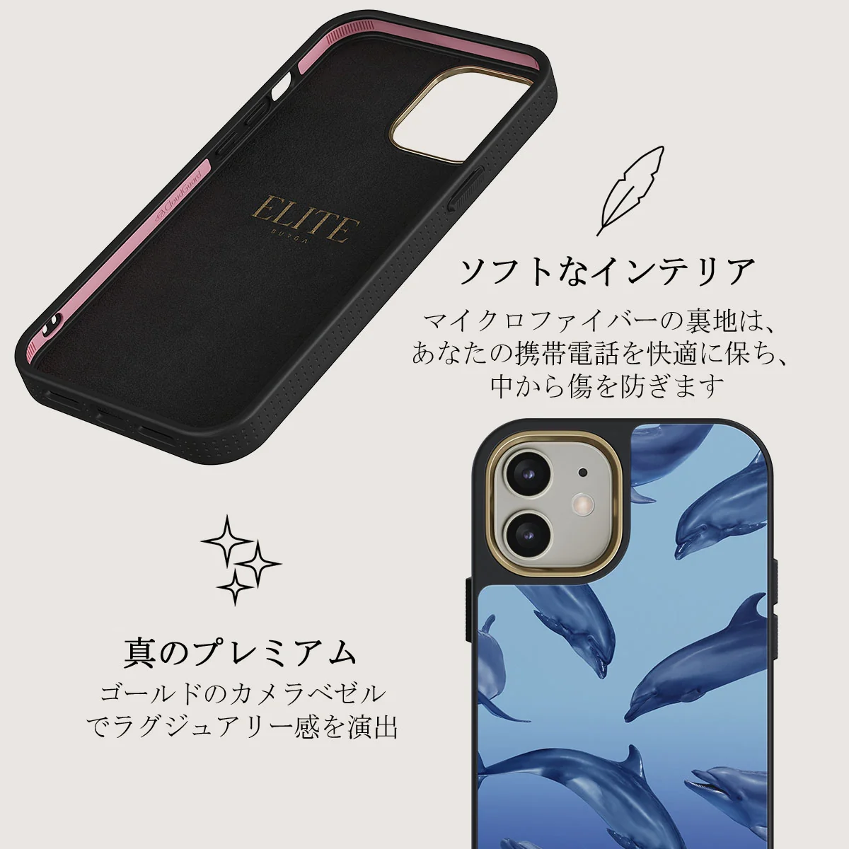 Ocean Cowboy - iPhone 12 ケース