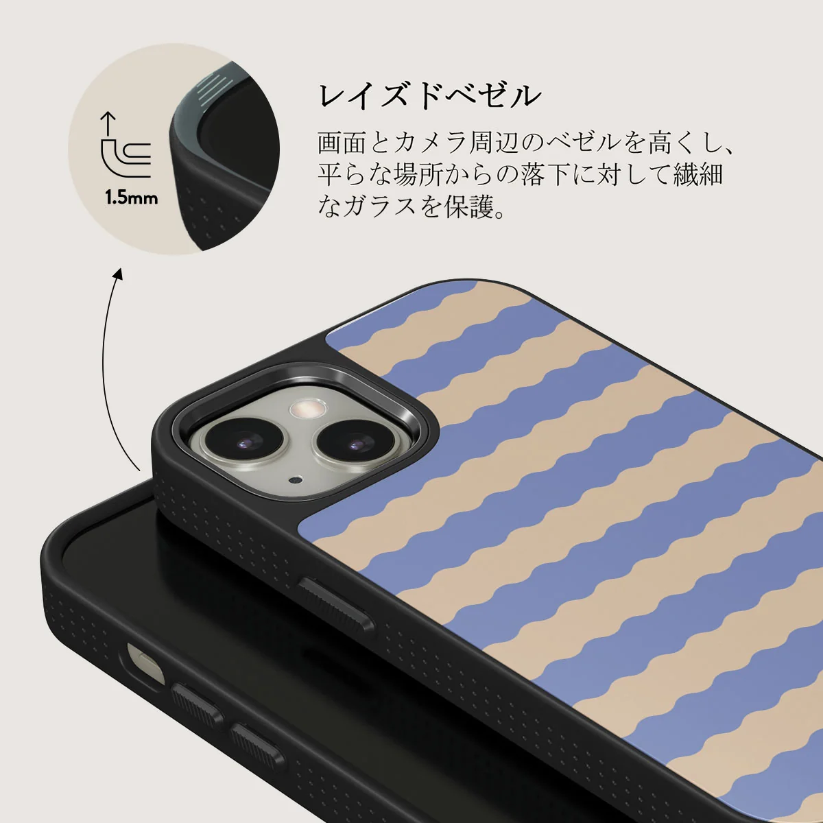 Splash - iPhone 13 ケース