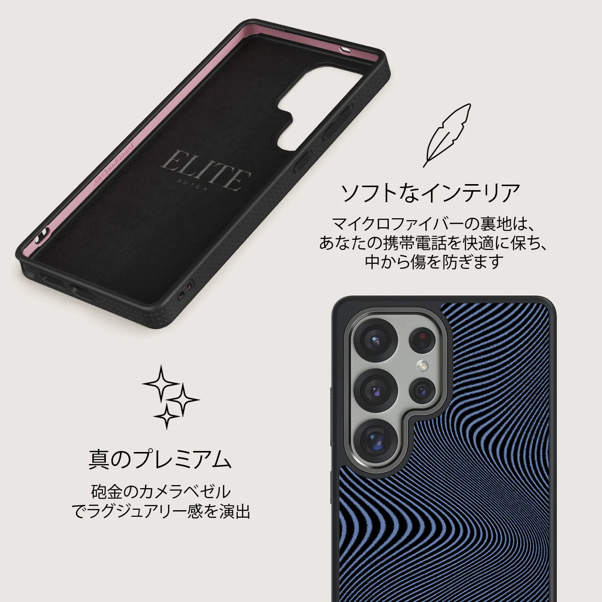 Pulse - Samsung Galaxy S25 Ultra ケース