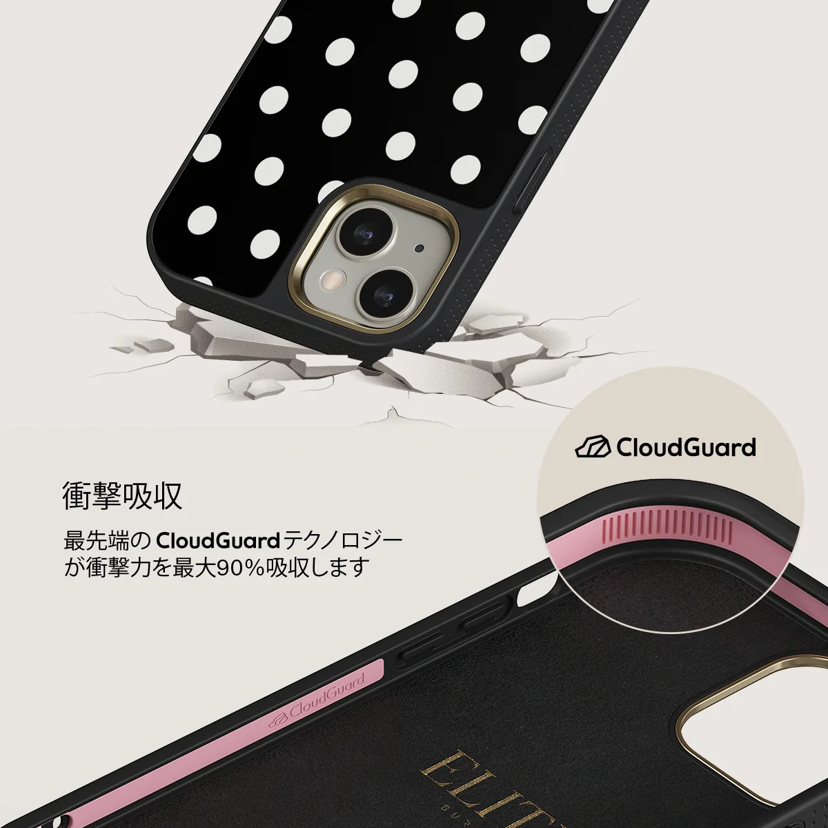 Point Taken - iPhone 13 ケース