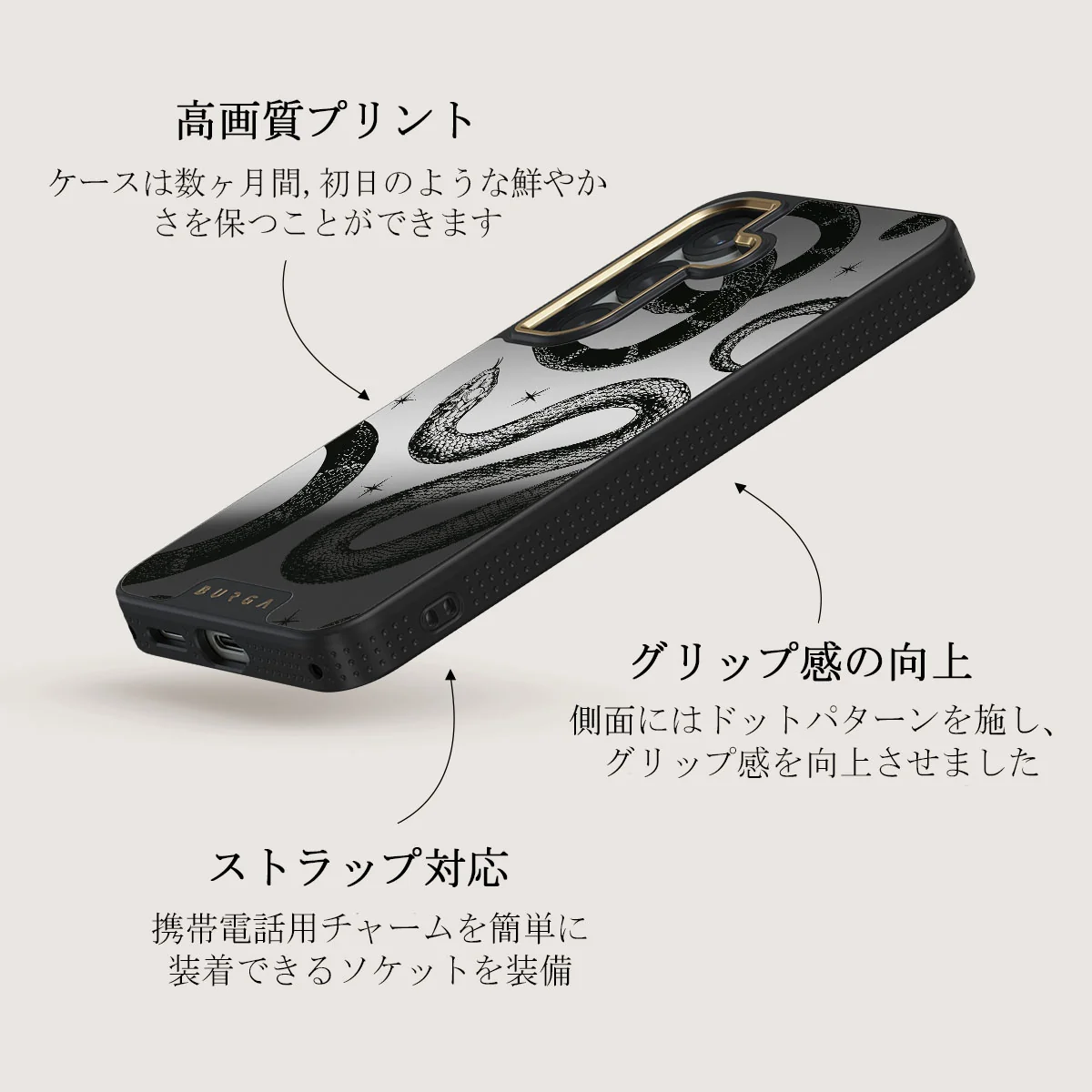 Poison - Samsung Galaxy S25 Plus ケース