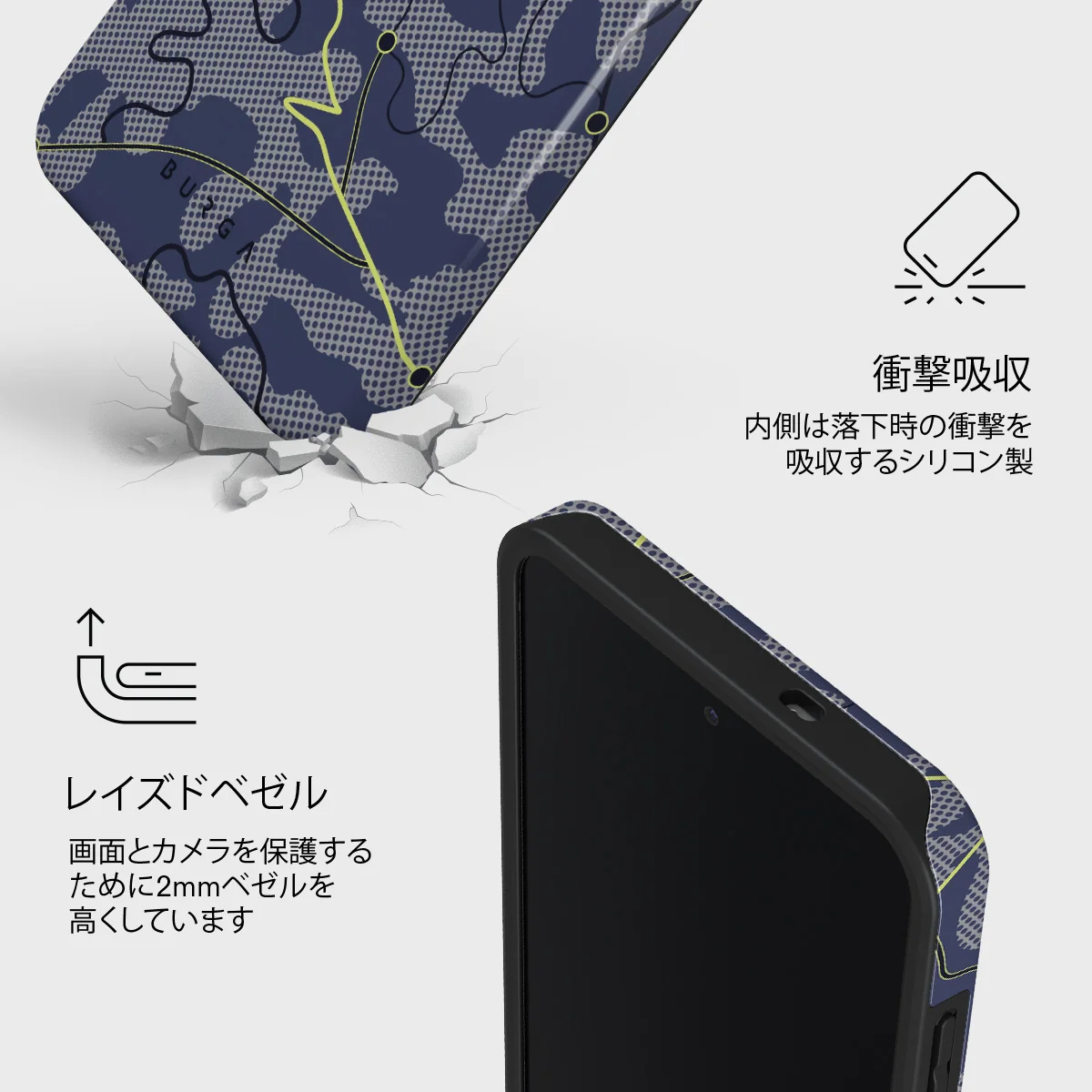 Pathfinder - Samsung Galaxy S25 FE ケース