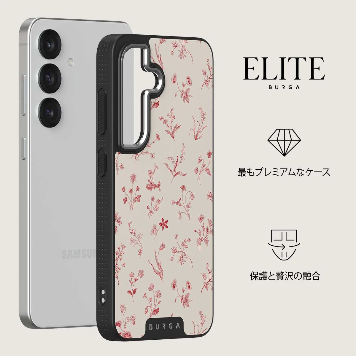 Prairie - Samsung Galaxy S25 Plus ケース