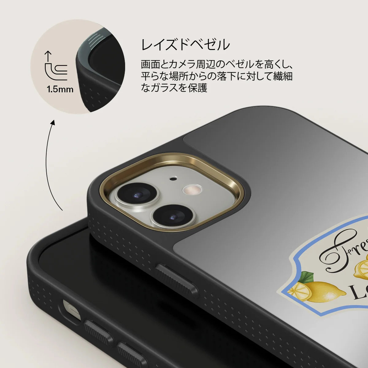 Frizzante - iPhone 12 ケース