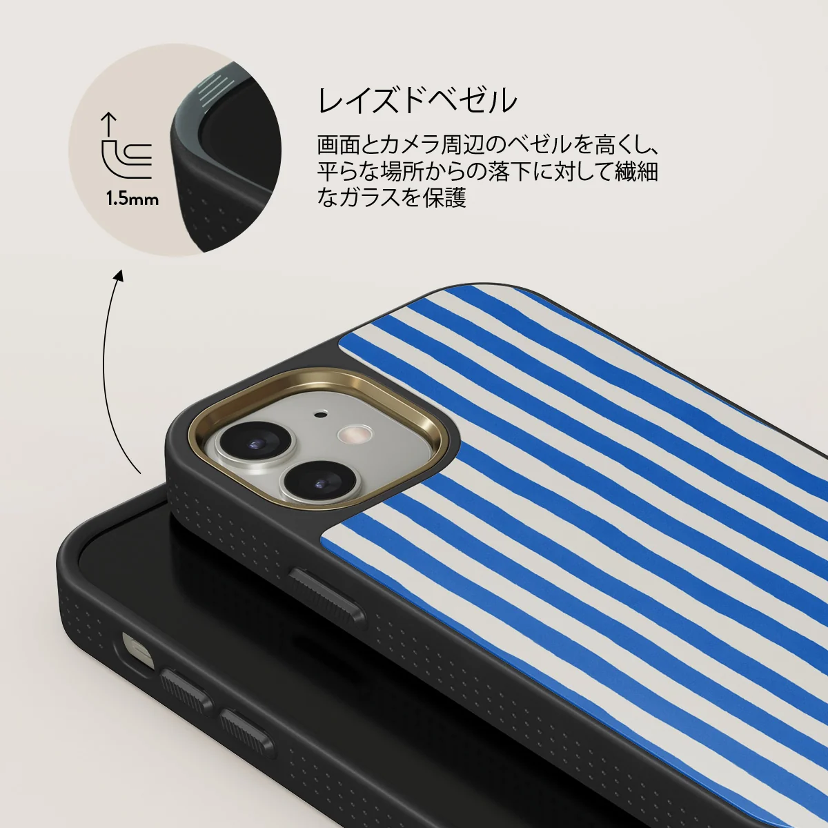 Kafenio - iPhone 12 ケース