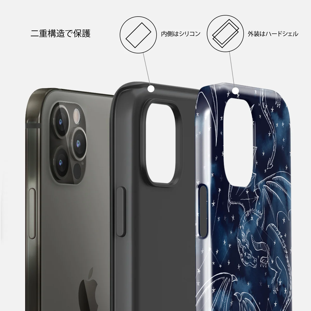 Wyvern - iPhone 12 Pro ケース