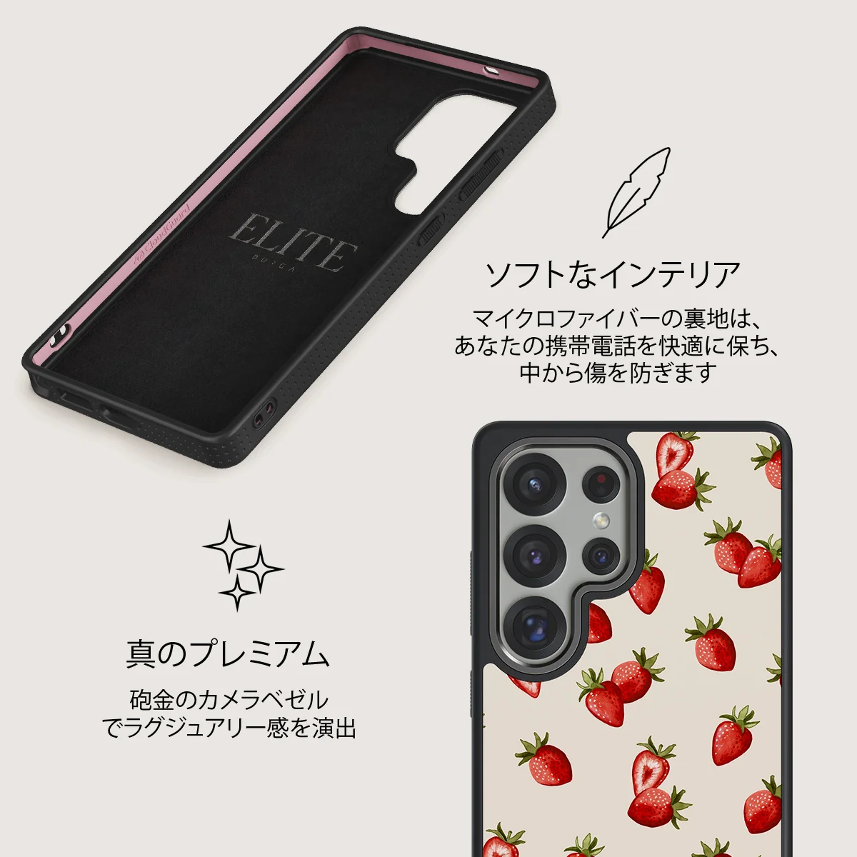 Freshly Picked - Samsung Galaxy S25 Ultra ケース