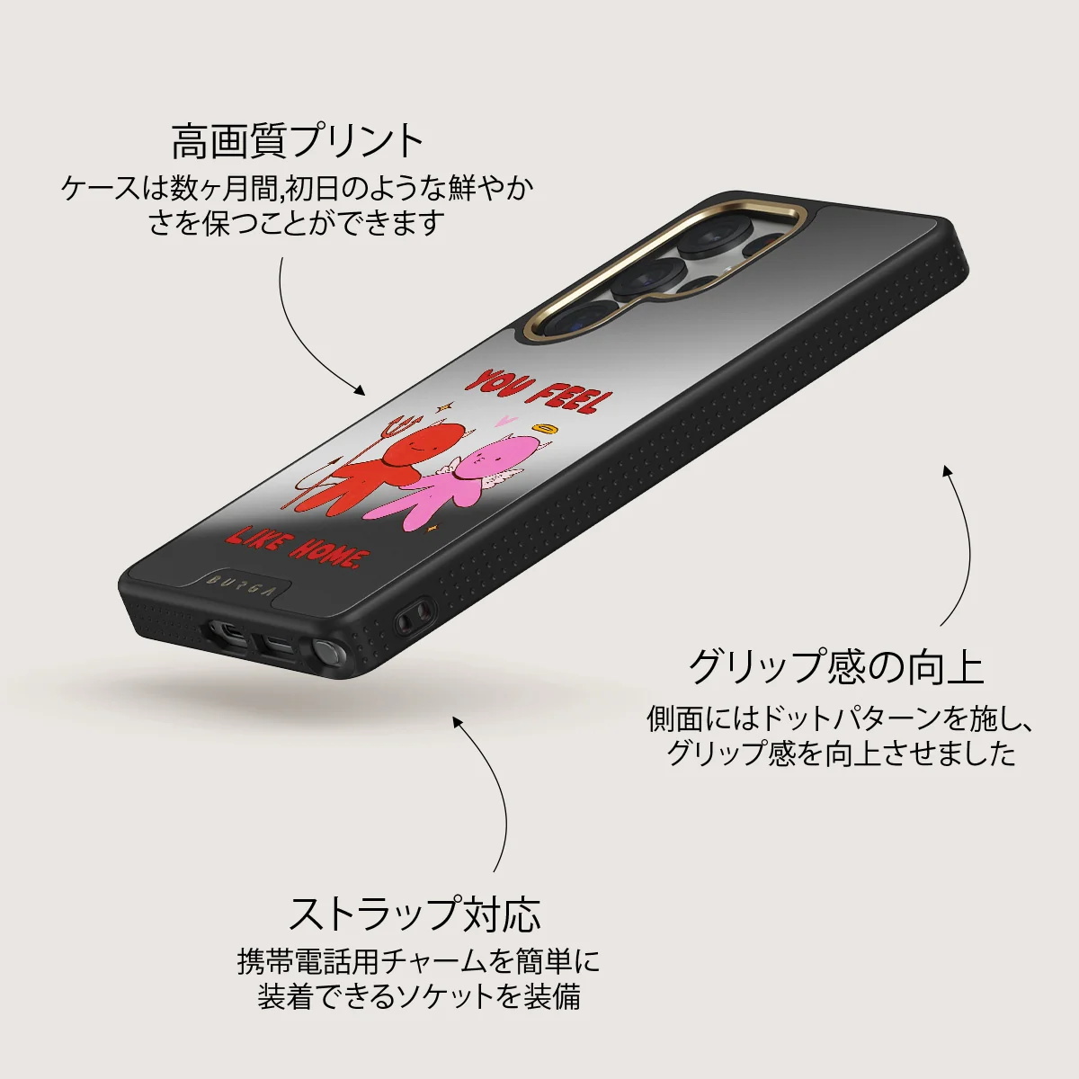 Like Home - Samsung Galaxy S25 Ultra ケース