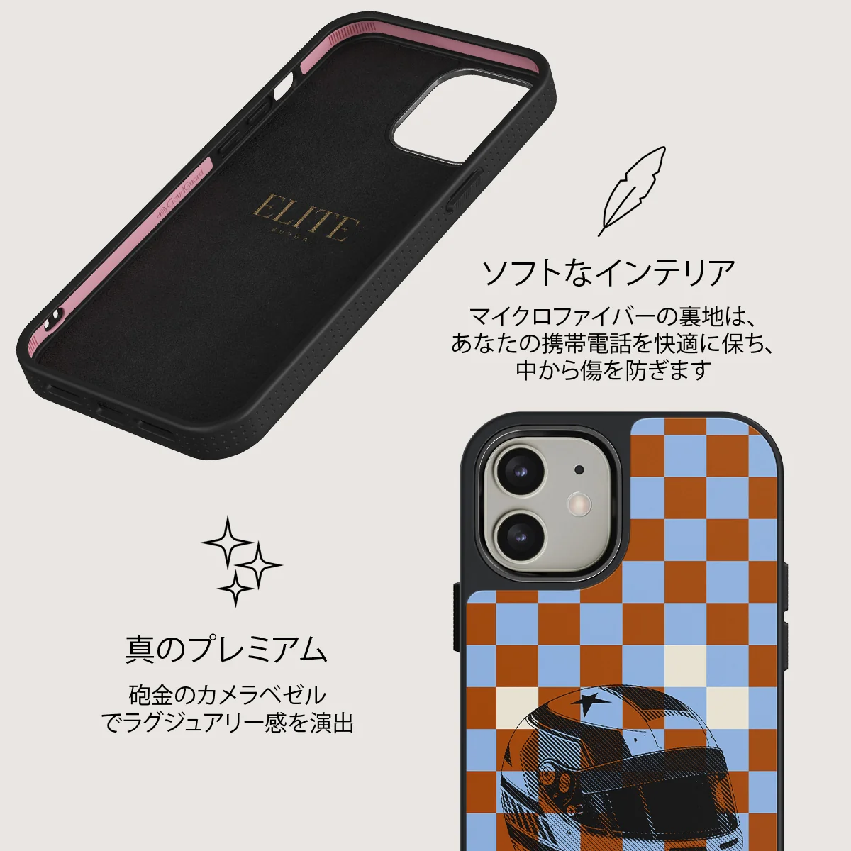 Pit Stop - iPhone 12 ケース
