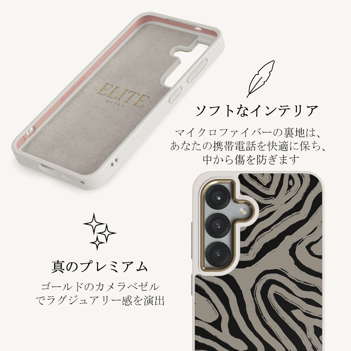 Black Sand - Samsung Galaxy S25 Plus ケース