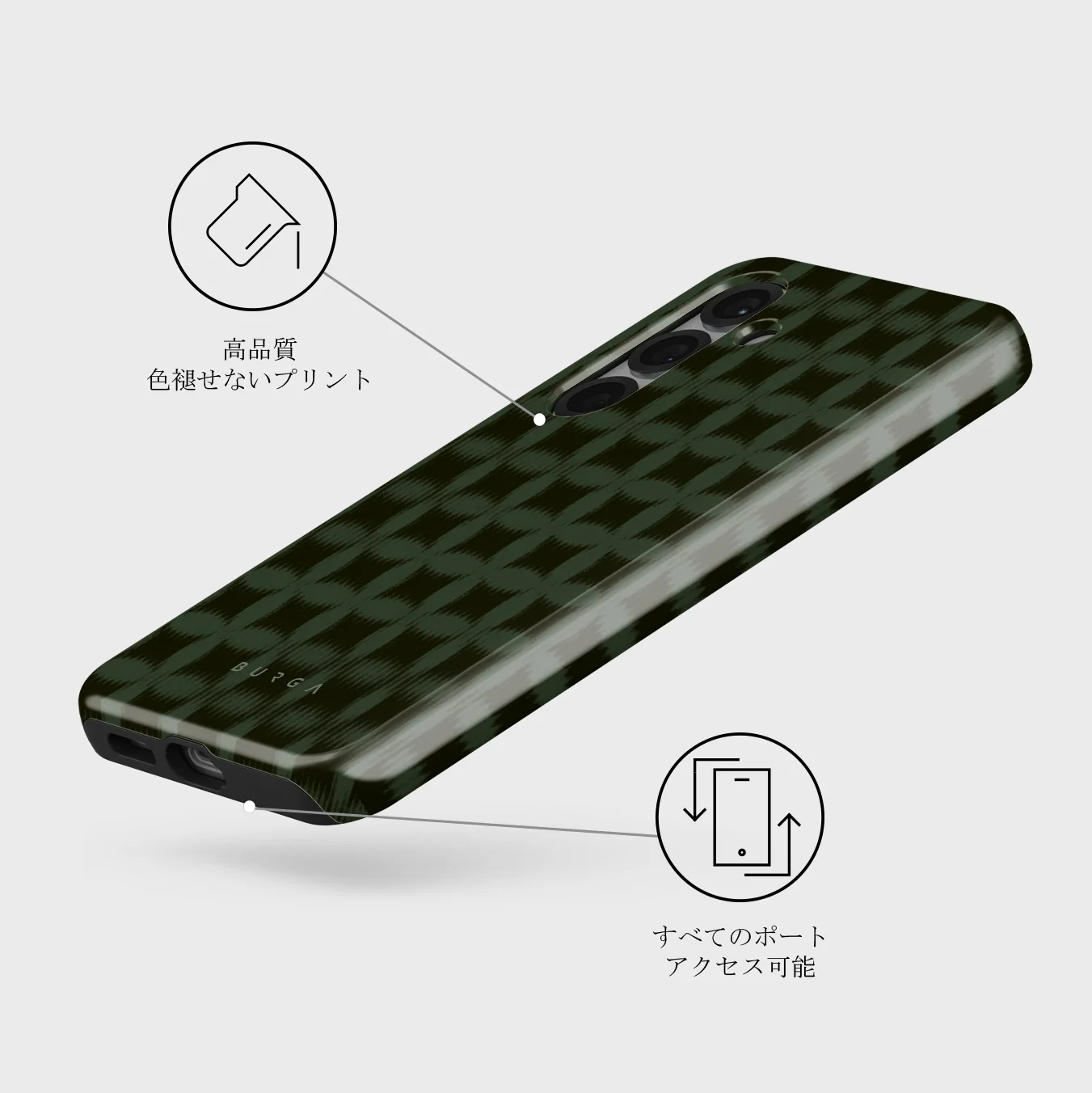 Matrix - Samsung Galaxy S25 Plus ケース
