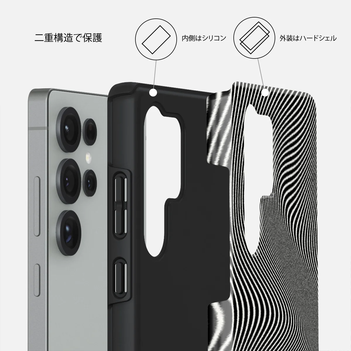 Aftershock - Samsung Galaxy S25 Ultra ケース