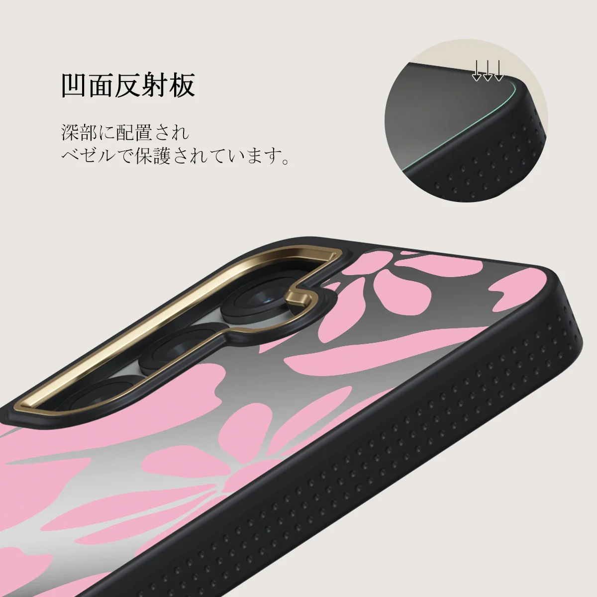 Daytime Fiesta - Samsung Galaxy S25 Plus ケース