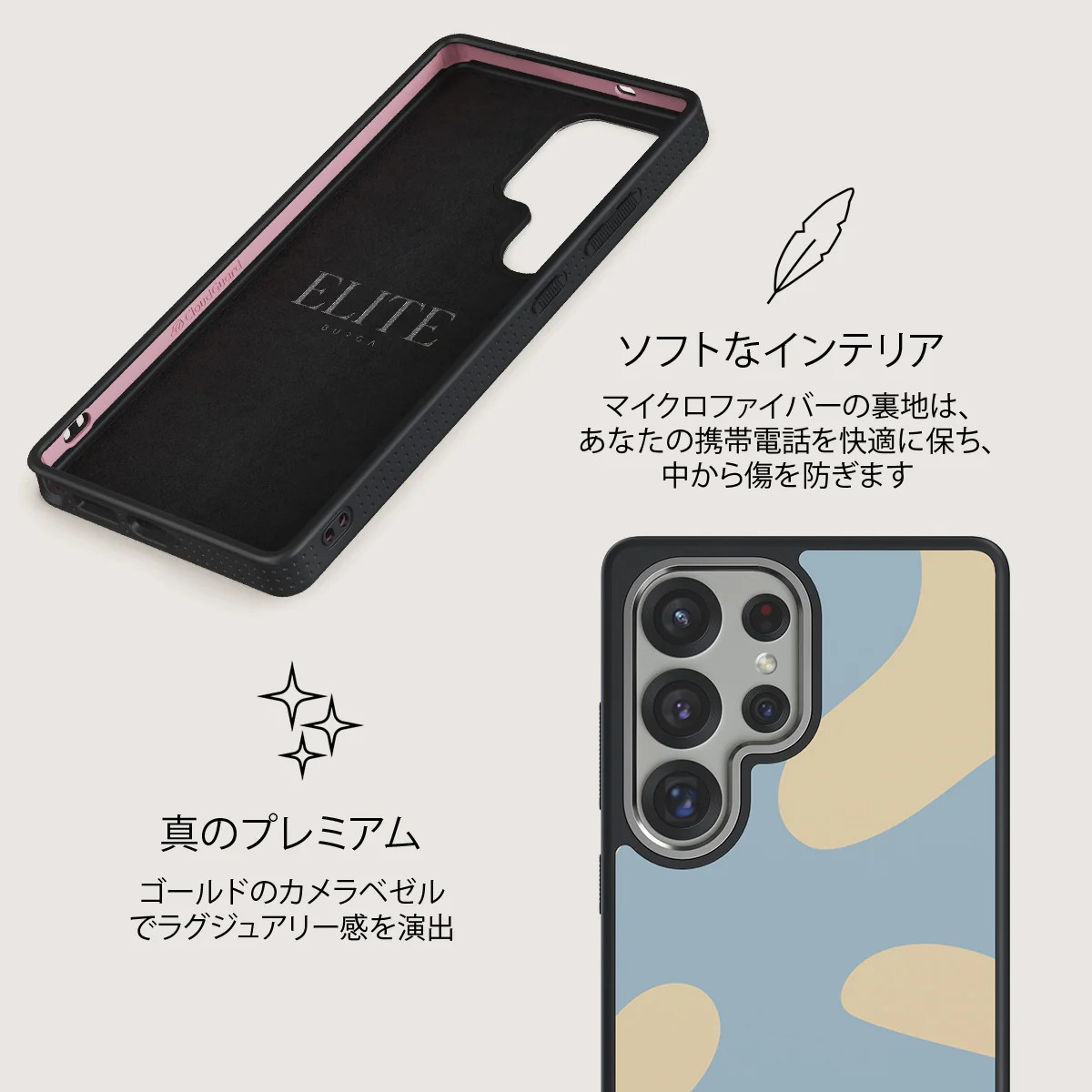 Flow - Samsung Galaxy S25 Ultra ケース